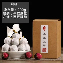 Ручной работы древнее дерево Премиум Юньнань Румяна роза чай Dragon Ball Кунг Фу Черный чай 200 г подарочная коробка