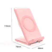 Розовый 10W беспроводное зарядное устройство Быстрая Беспроводная зарядка подставка крепление для мобильного телефона