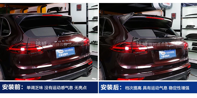 Подходит для Porsche Cayenne спойлер из углеволокна