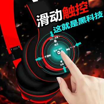 

Smart Bluetooth headset headset touch game headset music headset gift for