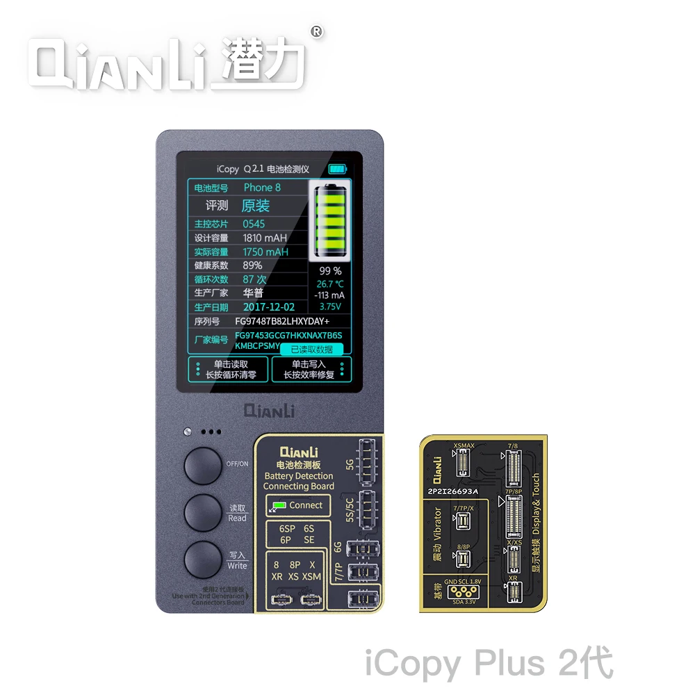 Qianli iCopy Plus2 для iphone5/5S/6/6S/7/8/X/ XS батарея проверка реальных тонов Отображение данных
