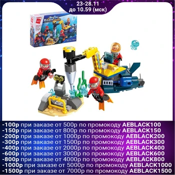 

Designer: "Deep drilling", 3 minifigures, 119 parts
