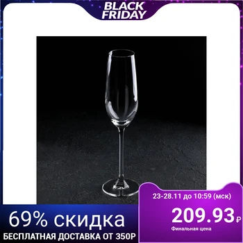 

Champagne glass "Bonitas", 220 ml, transparent