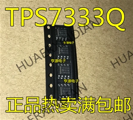 10 шт./лот TPS7333QDR TPS7333QD 7333Q TPS7333Q в