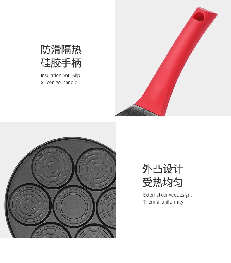 Seven holes breakfast pot multi-functional flat bottomed multi hole frying pan non stick dumpling pot baby egg frying mold