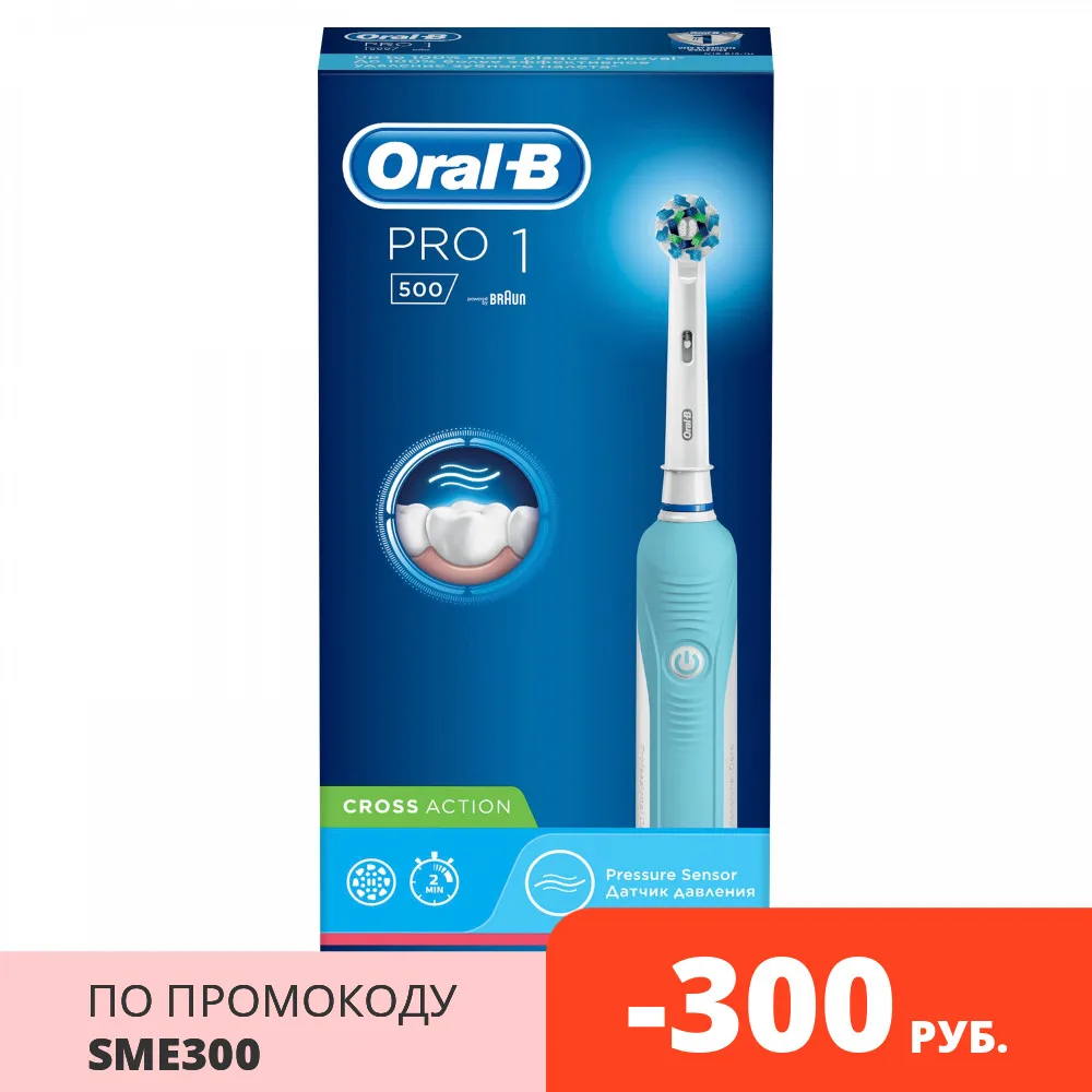 Oral-B Professional 500 Cross Action Oral B Electric Tooth - AliExpress Home Appliances