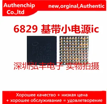 

PMD9645 For iPhone 7 7plus Baseband Power IC 7G 7P BBPMU_RF For Qualcomm Small Power Supply PM Chip