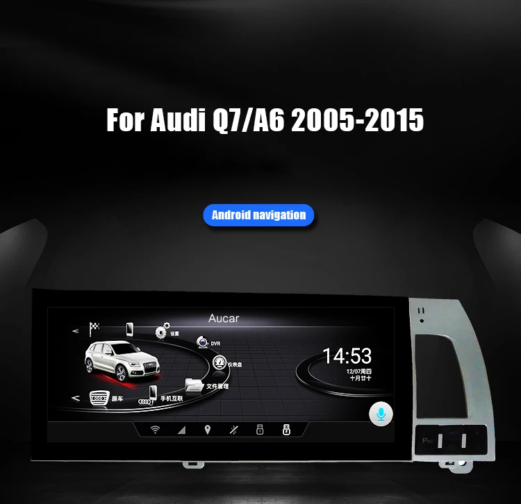 Audi Q7 详情页2改
