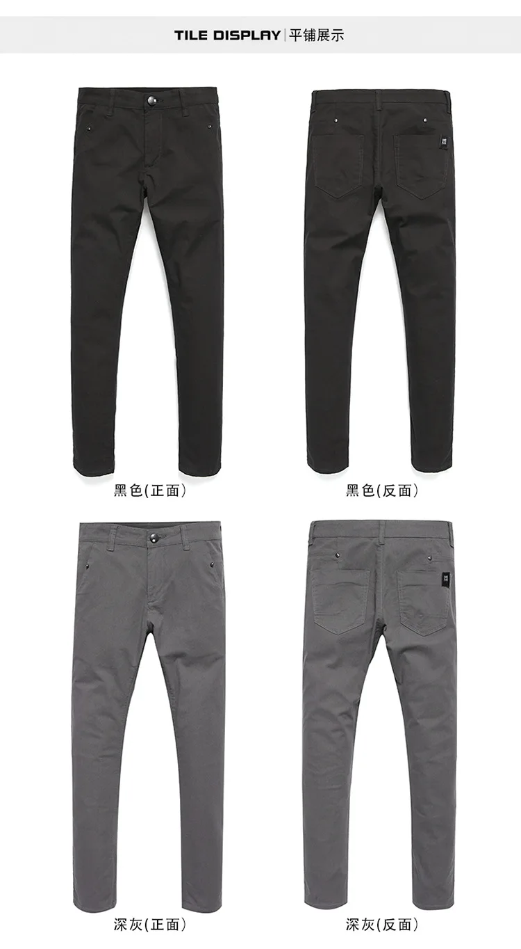Весна и осень стиль мужские повседневные брюки корейский стиль Slim Fit Молодежные мужские брюки