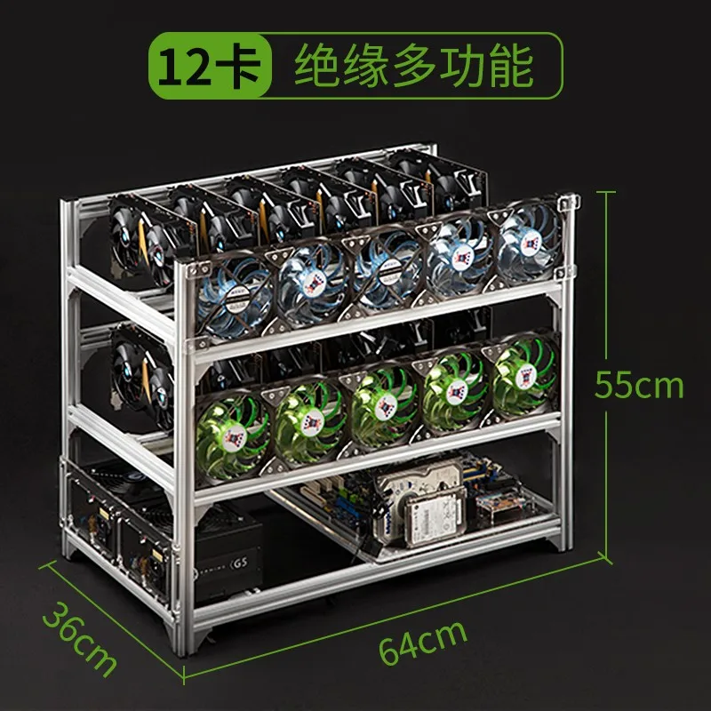 Angitu 2 Layer 12 GPU Aluminum Stackable Open Air Mining Miner Frame Rig Case