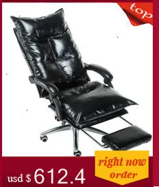 Oficina Y De Ordenador бюро Meuble Taburete Fauteuil Sandalyeler Sillon кожа компьютер Poltrona Silla игровой Cadeira стул