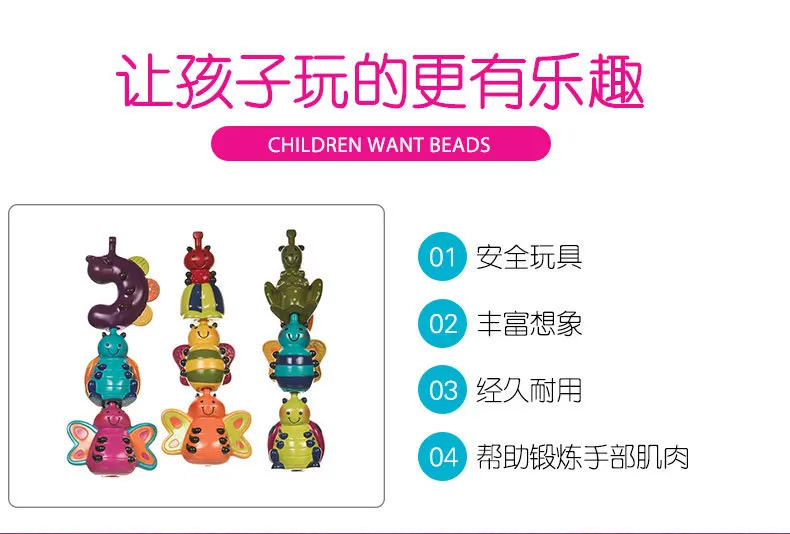 B. Toys, XIAOCHONG, веревочный, ровный, детский, бисерный браслет, бисер, для младенцев, для детей, развивающие, насекомое, мягкие строительные блоки, ручная работа