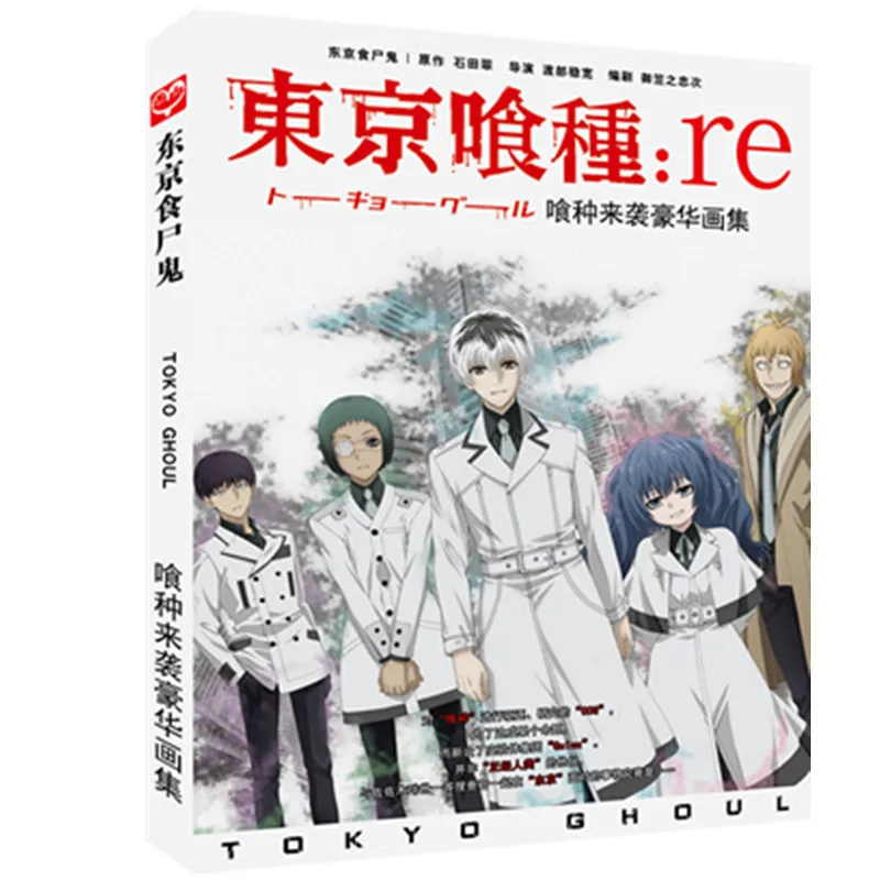 Tokyo Ghoul, Temporada 2.- Edición DVD