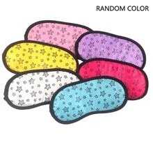 Принт со звездами, комфортная маска для глаз, дышащая, с шелковым наполнителем, регулируемый ремень, легкий, для сна, патчи, случайный цвет