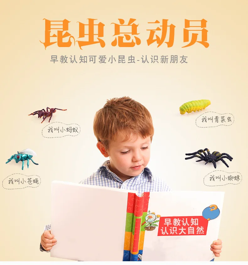 Multi-Model Insect Seabed Animal Furnishings Sand Table Scene Science Cognitive Animal Model