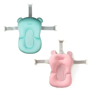 

Baby Infant Bath Tub Pillow Pad Lounger Air Cushion Newborn Shower Net Bathtub