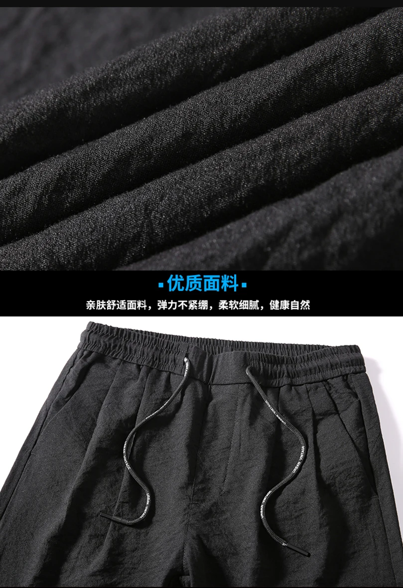 남성 용수철 여름 가을 긴 바지, 시원한 메쉬 캐주얼 바지, 남성 조깅, 통기성 비즈니스 에어컨 스트리트웨어