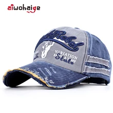 Модная брендовая бейсбольная кепка для мужчин/женщин, Бейсболка унисекс, винтажная бейсболка, Спортивная Кепка для папы, Хлопковая мужская кепка, Кепка для водителя грузовика Gorras Bone Tone