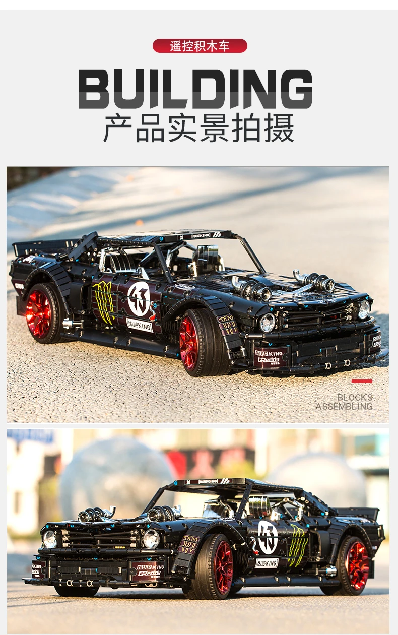 Радиоуправляемый 1965 Ford Mustang Hoonicorn гоночный автомобиль Technic MOC 22970 RTR V2 20102 строительный блок кирпичи комплект двигателя детские игрушки подарки