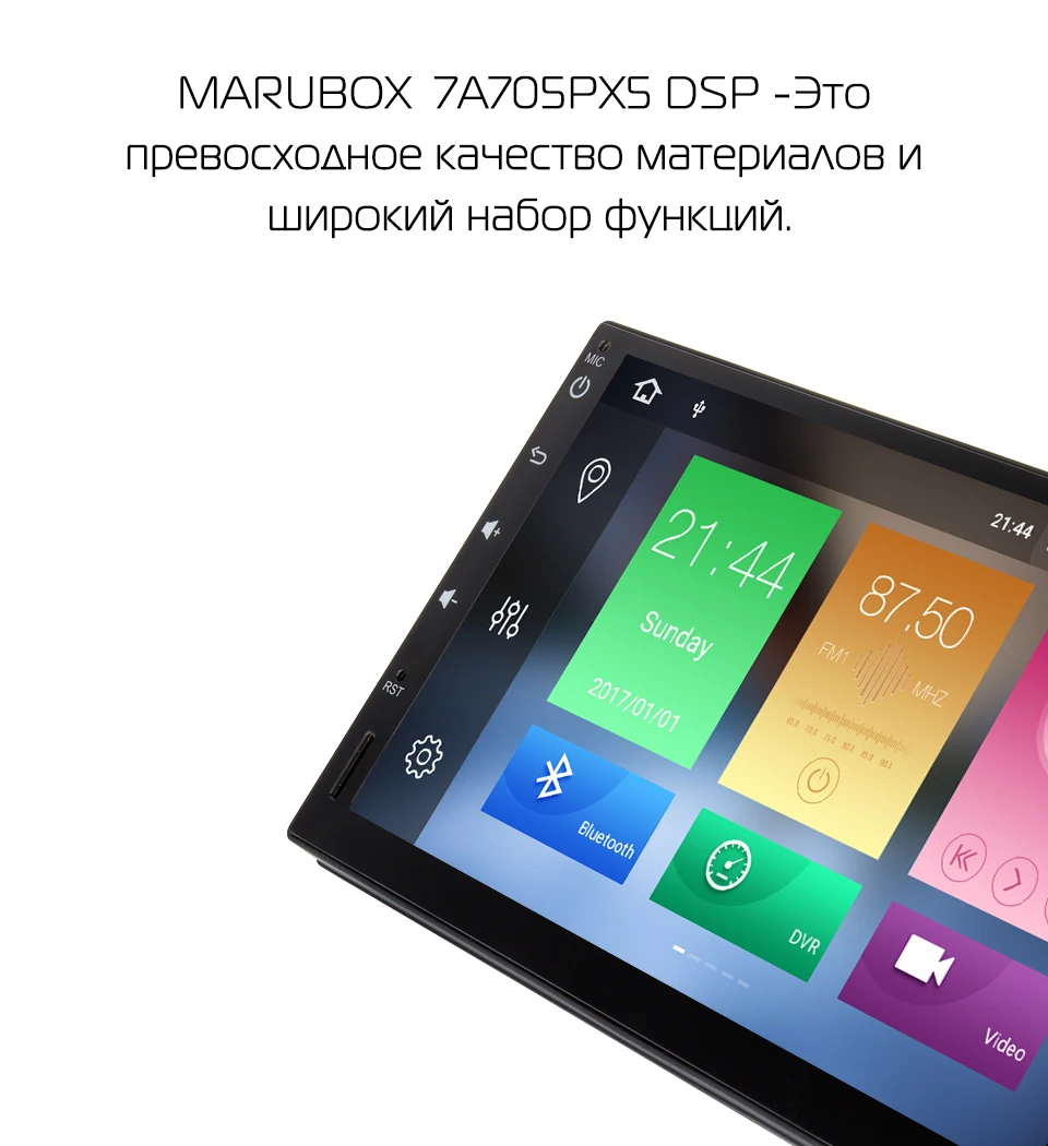 Flash Deal Marubox 7A705PX5 DSP 64GB Car Multimedia Player,Universal 2Din, Android 9.0 Octa Core,1024*600 IPS, GPS, Radio 6686, Bluetooth 11