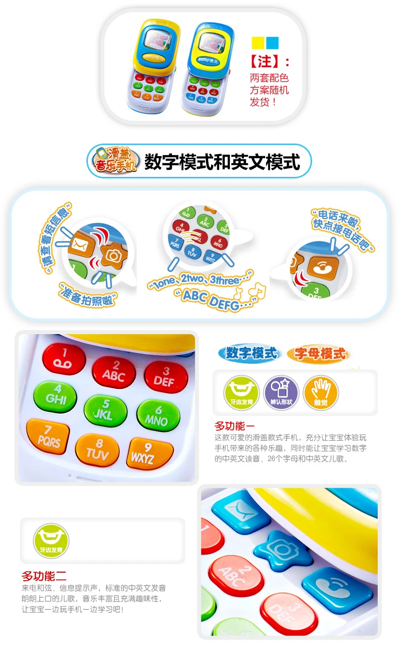 Baby Slider Music Mobile Phone Fun Mobile Phone Simulation Play Phone Effective Phone Toy Mobile Phone Unisex