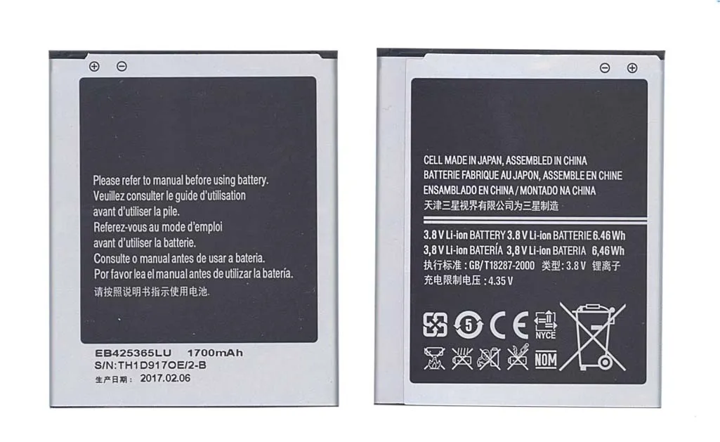 Rechargeable battery eb425365lu for Samsung Galaxy style duos sch i829 ...