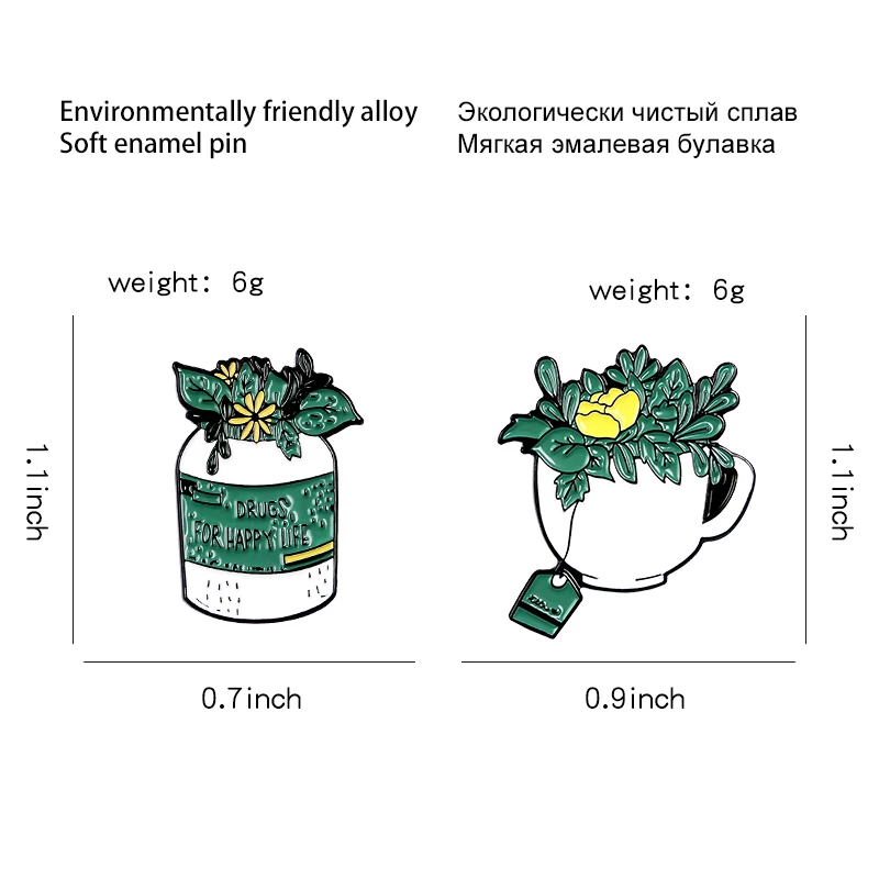 Лекарства для счастливой жизни, эмалированные булавки, растения, цветок, лучшая жизнь, броши, одежда, рюкзак, сумка, нагрудные значки, ювелирные изделия, подарки для женщин