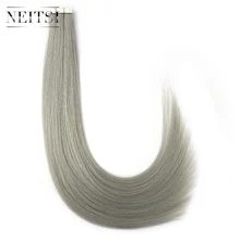 Neitsi Remy лента для наращивания человеческих волос двойной нарисованный клей прямые невидимые волосы 2" 50 г серый цвет