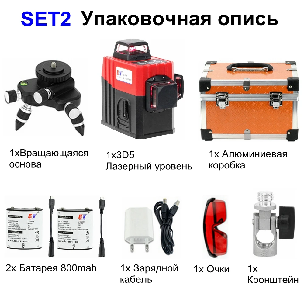 Line Laser Level KaiTian 12 линий 3D5 лазерный уровень наливные 360 горизонтальный и вертикальный с Открытый наклона Функция крест красная лазерная луч линии - Цвет: Line Laser Level