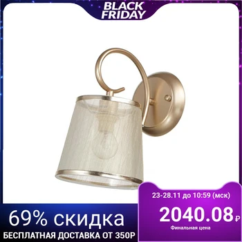 

Sconce 662447/1 E14 40W gold 22x15x24 cm 4625914