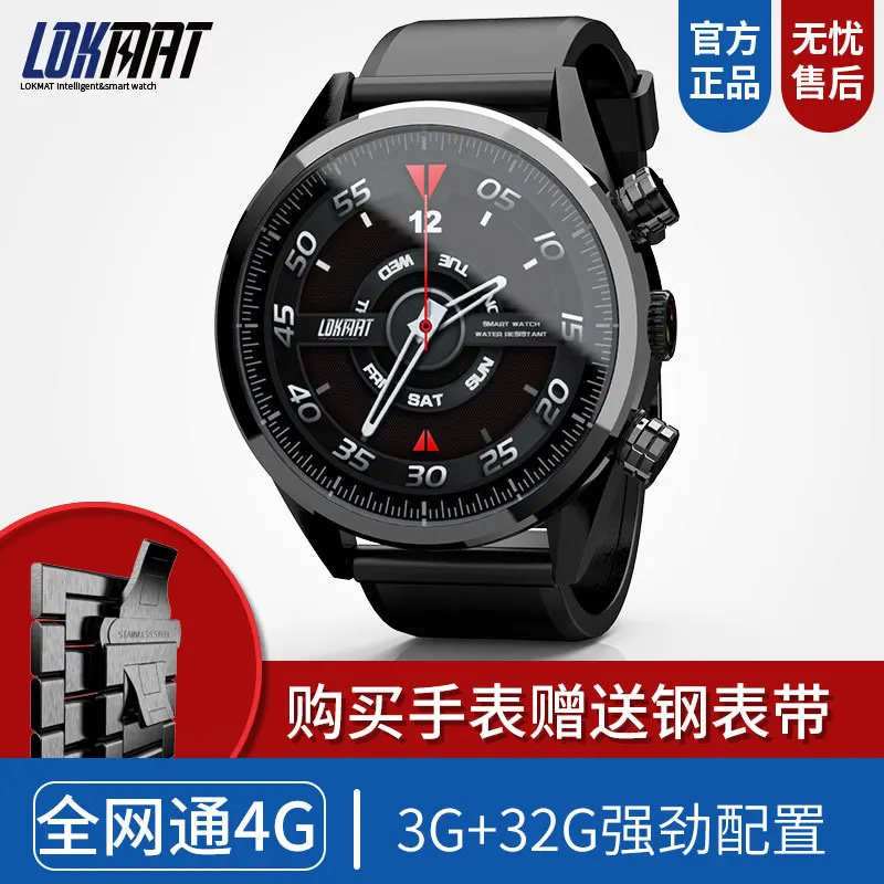 

LK08 Smart Watch 4G Call Surfing the Internet Mobile Unicom 5 Million Camera Profession Sports Mode Currently Available on Behal