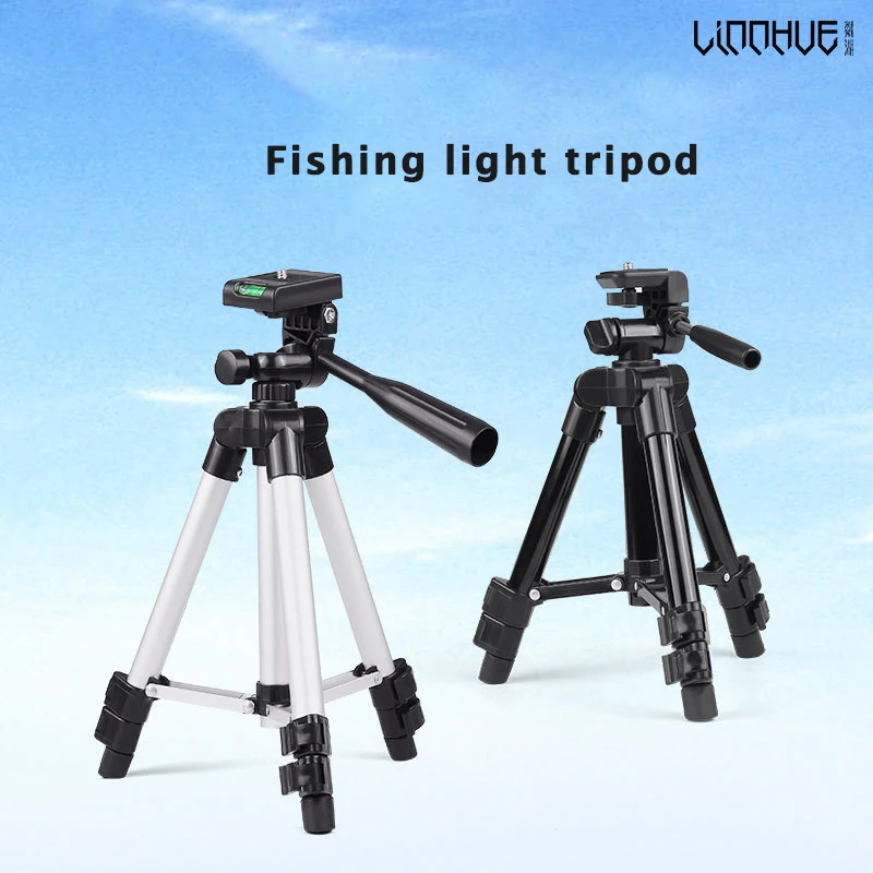 LINNHUE Fishing Light Bracket Night Fishing Light Three-Section Tripod Aluminum Alloy Tripod Outdoor Fishing Tools Two Styles