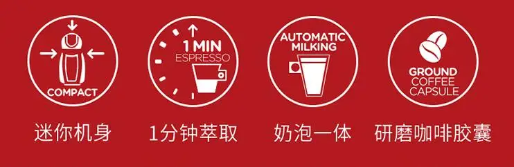 Nescafe, миксер, миксер