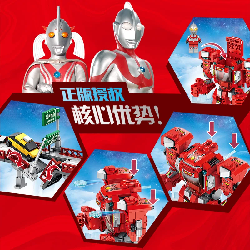 

Ultraman 690006 Children'S Educational Assembled Product Original Ultraman War Prehistoric Giants Educational Building Blocks To