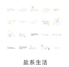 YanXiShengHuo 20 наборов/1 лот кавайные канцелярские наклейки солонка винтажный дневник планировщик декоративные мобильные наклейки Скрапбукинг DIY наклейки для рукоделия - Цвет: YanXiShengHuo