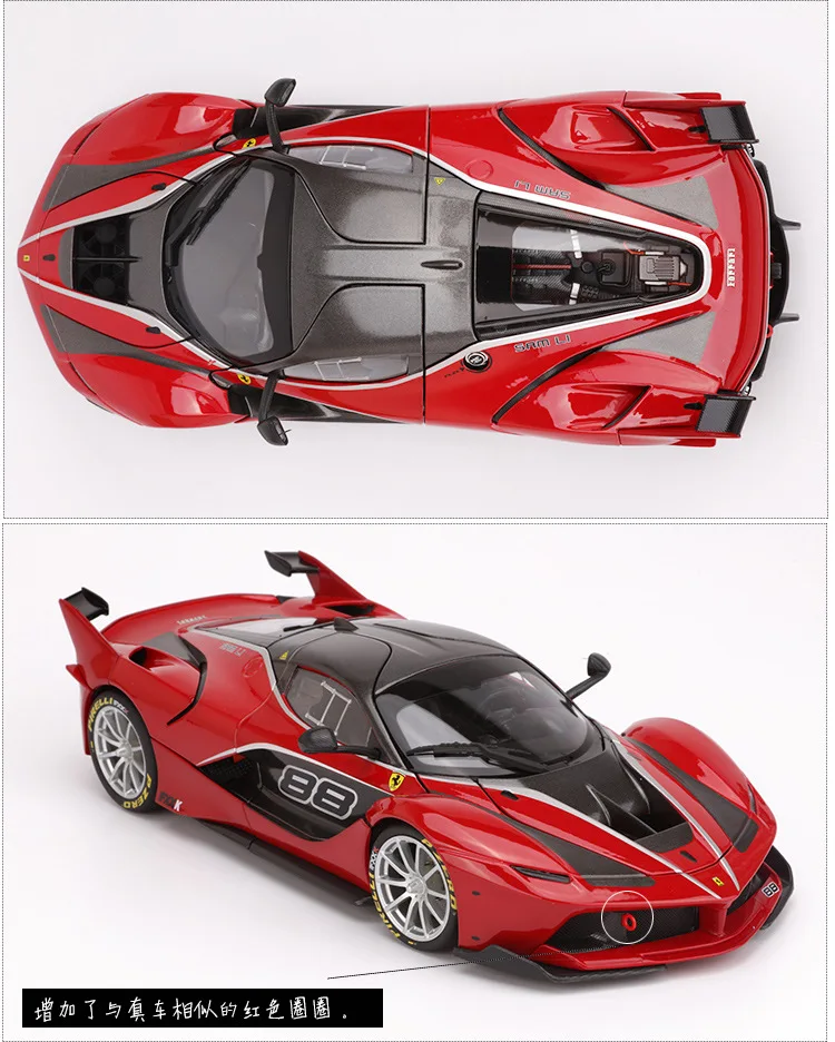 Bimeigao 1: 18 модель сплава Модель автомобиля Ferrari FXXK твердый переплет суперкар модель коллекция подарок