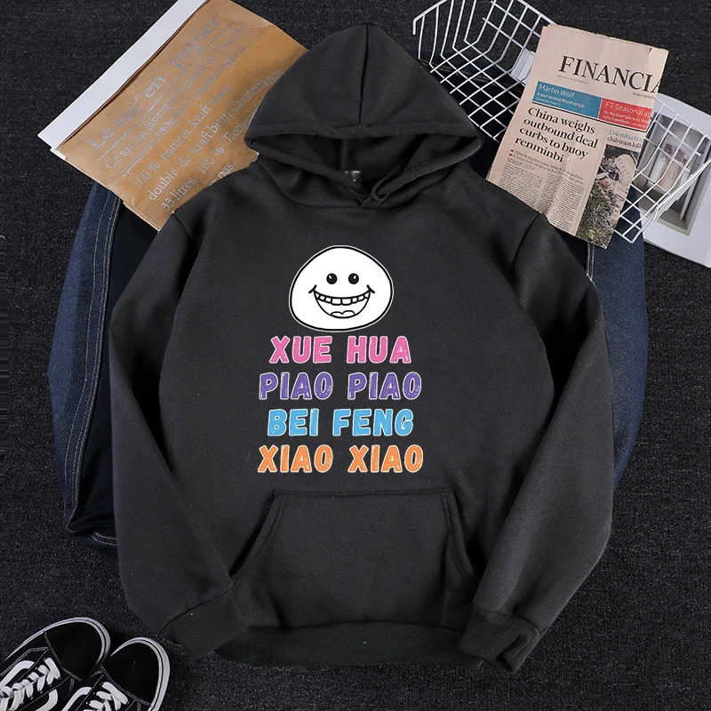 

Yi Jian Mei Meme Print Hoodie Men's Sweatshirt Streetwear Casual Pullover harajuku mens hoodies