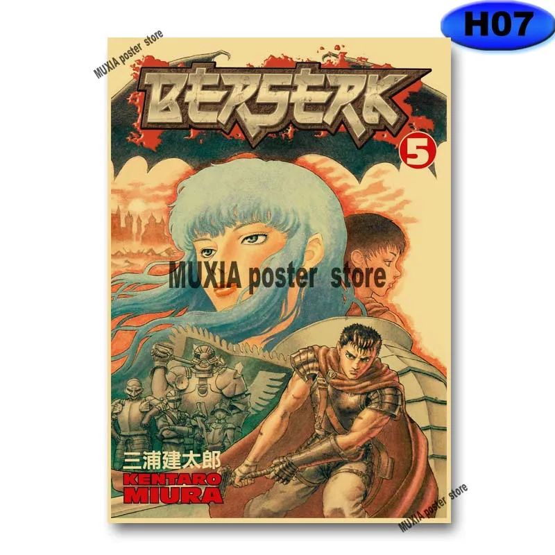 Classic Anime Berserk Poster Retro Kraft Paper Swordsman Posters and Prints Wall Sticker Home Decor Living Room Bar Art Painting