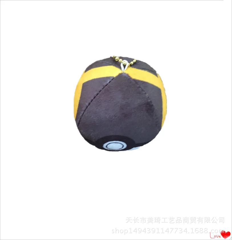 7417870030_1795967713 (1)