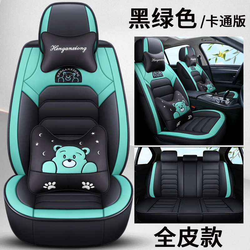 Full Coverage Eco-leather auto seats covers PU Leather Car Seat Covers for Kia morning picanto rio cerato soul seed optima sting - Название цвета: lvse katong