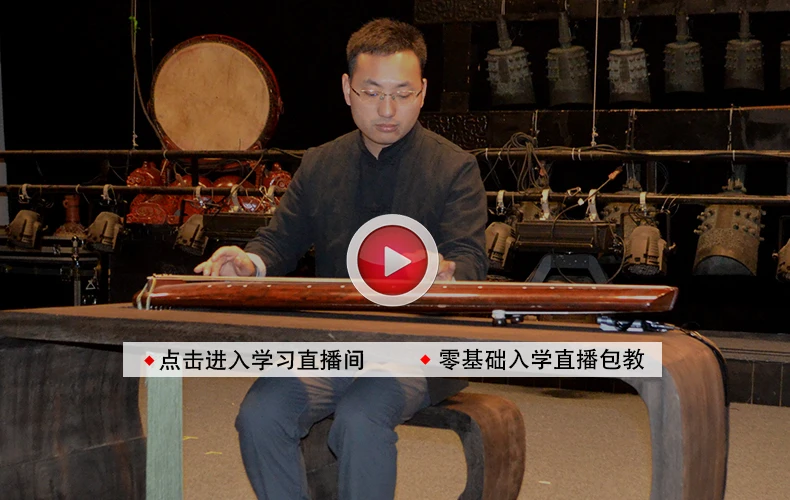 Темно-коричневый guqin fu xi Тип Лира китайский 7 струн древний Zither китайские Музыкальные инструменты zither сушеные Твердые AAA пихта Guqin