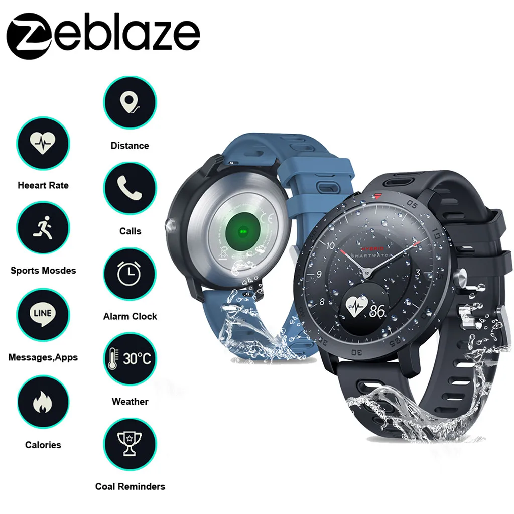 hybrid smartwatch with heart rate monitor