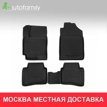 Коврики 3D в салон For KIA RIO, 06/->, Седан/Хб.(X-Line), 4 шт.(полиуретан