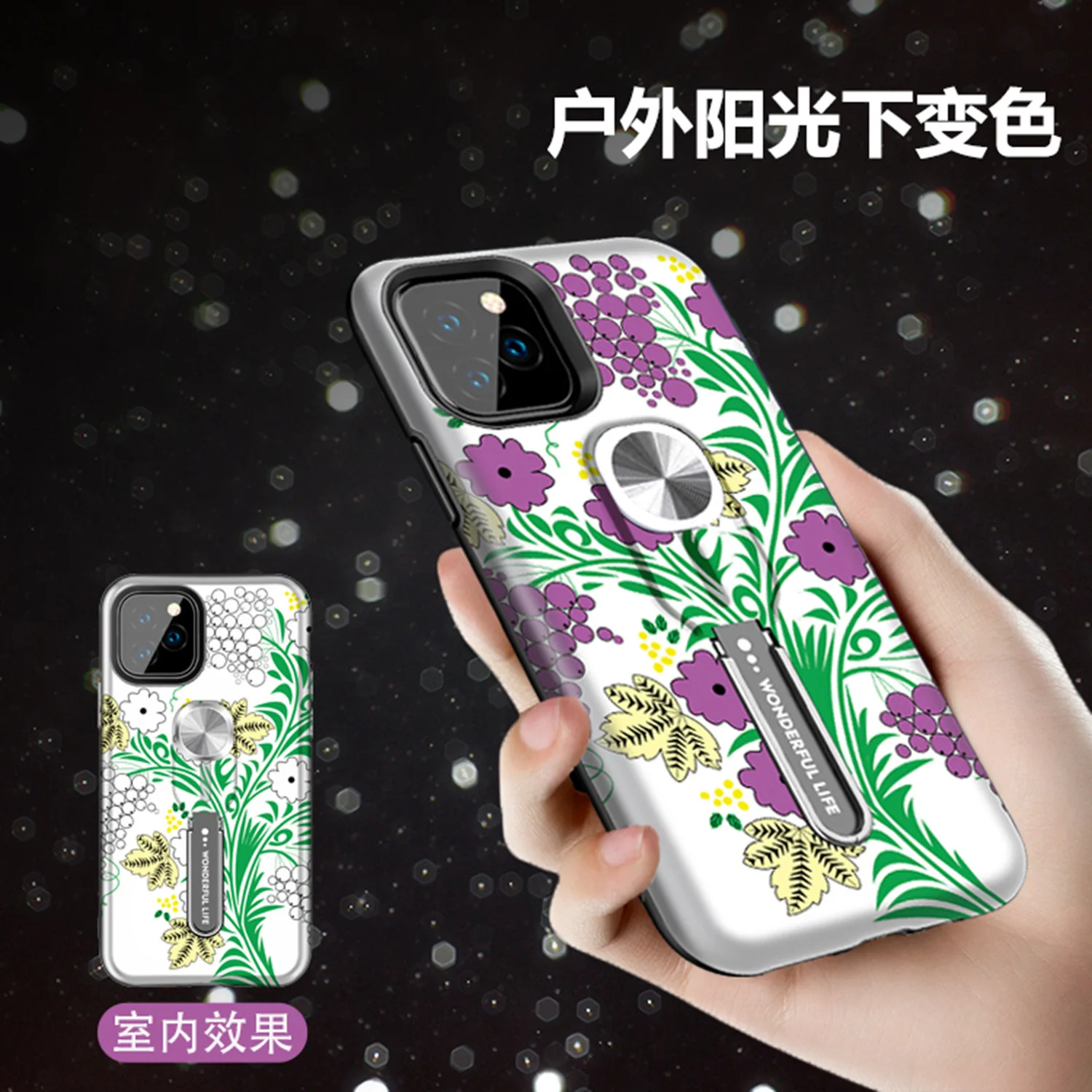 Для iPhone 11 Pro Max 11 Pro i8 Plus i7 i7 Plus i6 i6s цветочный ультрафиолетовый светильник сменный защитный чехол-подставка для iPhone 11