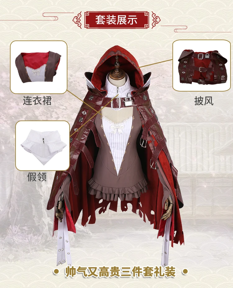 Игра SINoalice Красная Шапочка униформа для косплея F