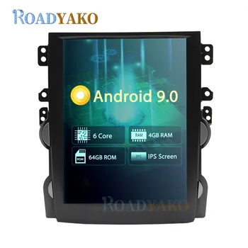 

9.7'' Android Tesla style For Chevrolet Malibu 2010-2014 Auto Car Radio Navigation GPS Multimedia Video player Autoradio