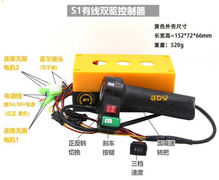 24 V/36 V 150 W-200 W DC бесщеточный скейтборд ступица скорости двигателя \ Высокая мощность, пульт дистанционного управления, проводной привод