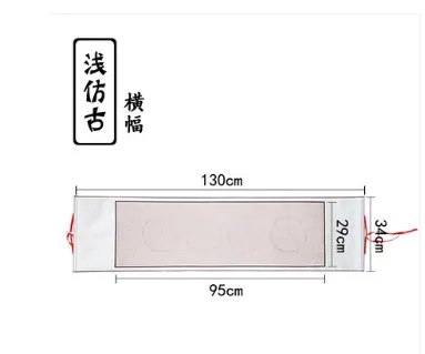 28.8-千寿全绫装裱四言蜡染6
