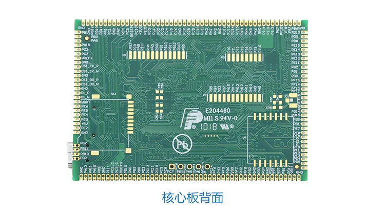 STM32H743XI основной плате STM32H743XIH6 32-битных данных Ширина SDRAM(синхронное динамическое ОЗУ