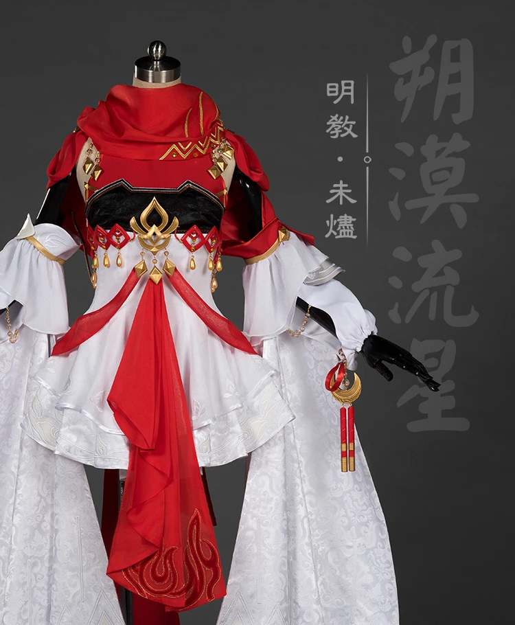  Jian Wang III Computer Game Mobile Game Series Cosplay Costume Hanfu Wei Jin Ming Jiao Group Lolita